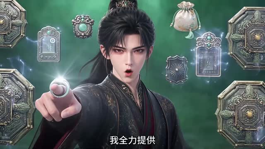天才反骨小师妹第五季(145集) 天才反骨小师妹第五季(145集)全季一次看完