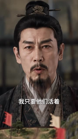 红妆祭刃，风华重生第四季（126集）短剧上热门