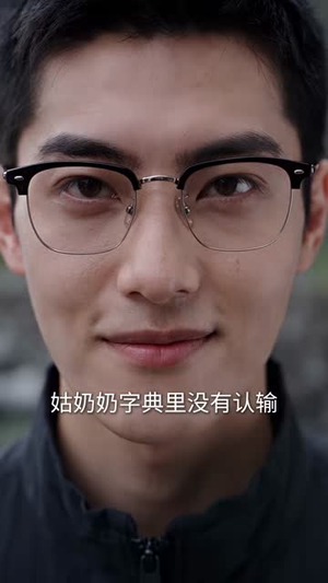 真千金回归不忍了（161集）短剧推荐分享
