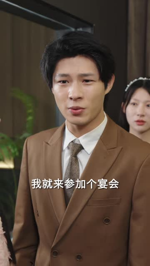 偷换人生终有报（66 集）每日短剧追不停