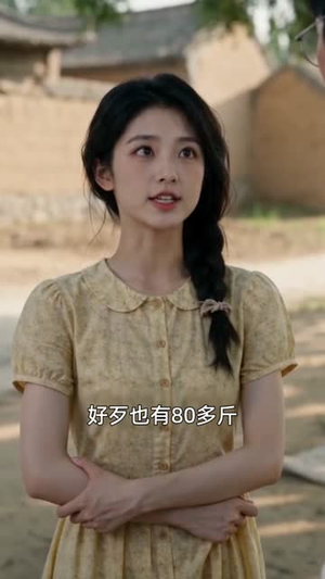 穿到七零，我成了全家心尖宠（120集）好看短剧推荐