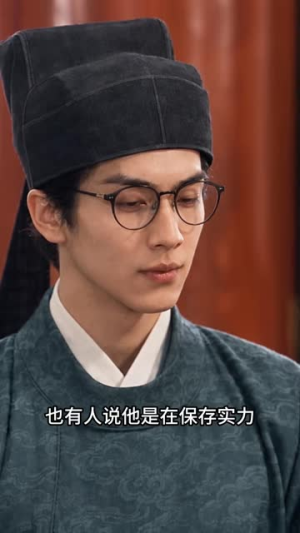 持械入宋第六季（100集）看到了大结局