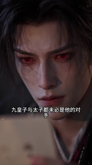 被休掉的竟是玄学大佬第五季(242集) 被休掉的竟是玄学大佬第五季(242集)红果免费短剧