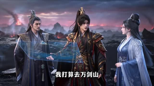 谁说没灵根不能修仙的？之无灵证道第37季（108集）精彩短剧分享。