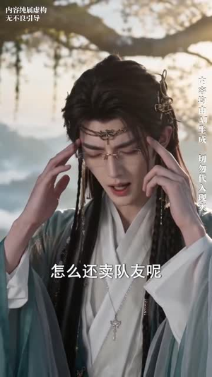 萌狐驾到，爹娘马甲捂不住啦（106集）精彩短剧后续
