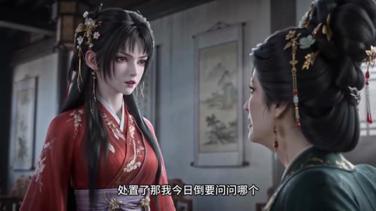 将军，夫人她力大无穷（143集）直接追到结尾