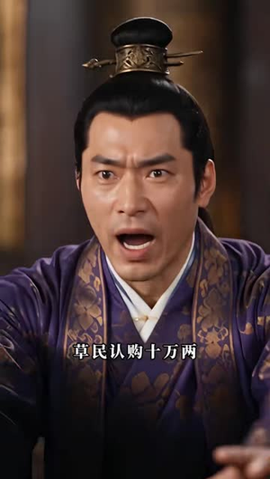 镇北少帅第二季（93集）短剧全集完整
