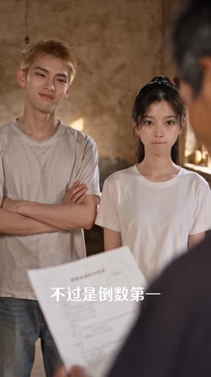 烟火不向繁华低头(70集) 烟火不向繁华低头(70集)免费在线看全集