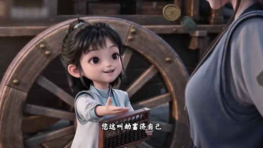 抄家前夜，我把王府搬空了（101集）UC网盘在线看