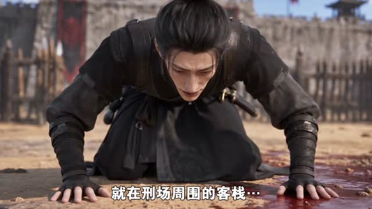 祈晞记第一季（140集）看过的人都说好