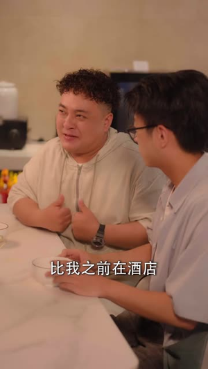神级房东：我的租客各个都是大佬第1季（70 集）这部短剧太好看