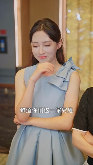 那个女人来自仙界（88 集）热播短剧免费看