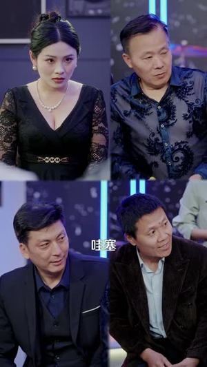 我被神龙附体了（99 集）在哪看免费