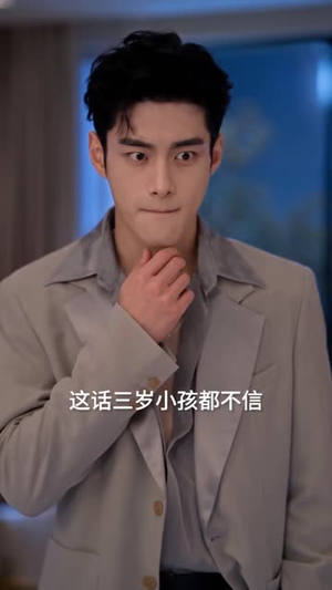 错爱成婚,贺总追妻路漫漫(121集) 错爱成婚,贺总追妻路漫漫(121集)推荐好短剧