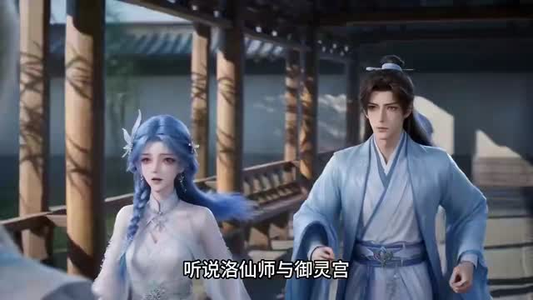 徒儿超绿茶（140集）短剧精彩推荐