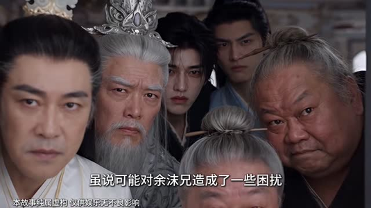 修仙不如干饭,我的伙房统治全宗了第七季(283-380集) 修仙不如干饭,我的伙房统治全宗了第七季(283-380集)短剧热门分享