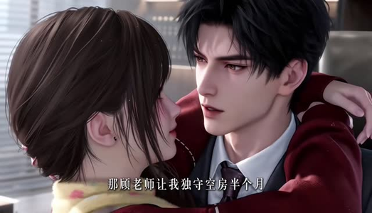 烬耀星芒_他极致偏爱第二季（108集全）免费看短剧全集