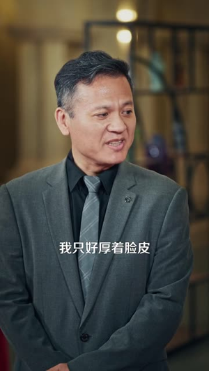 谁说乞丐不能逆袭(102 集) 谁说乞丐不能逆袭(102 集)短剧精彩推荐