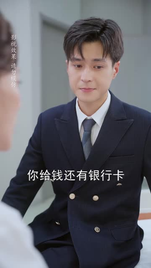 宠妻老公怎么天天催我离婚(56 集) 宠妻老公怎么天天催我离婚(56 集)最近很火的短剧
