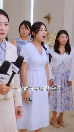 大小姐国庆归家飒翻全场(66 集) 大小姐国庆归家飒翻全场(66 集)超火短剧抢先看