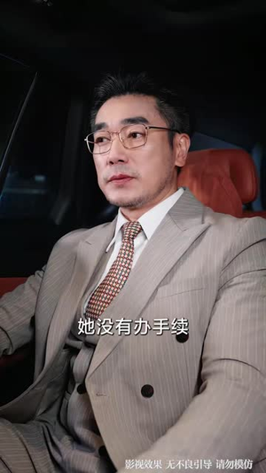 暮色正浓(60 集) 暮色正浓(60 集)免费短剧资源