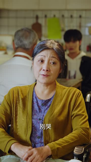 我家楼下的陌生人（45 集）全季一次看完