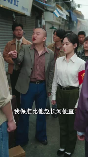 长街商潮(50 集) 长街商潮(50 集)贝贝短剧分享