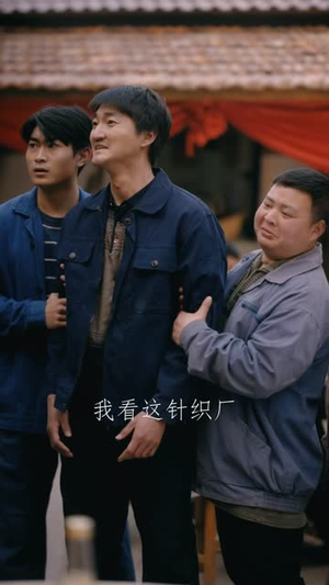 回归之婚姻合伙人(110 集) 回归之婚姻合伙人(110 集)太好看了短剧