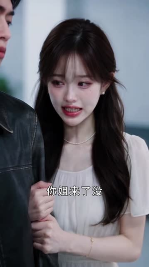 冷战三年,离婚证前他跪下求复合(上)(1-200集) 冷战三年,离婚证前他跪下求复合(上)(1-200集)迅雷网盘观看
