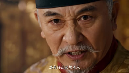 冒名入仕，我熬成了大明首辅第二季（上）（1-141集）好看的短剧来了