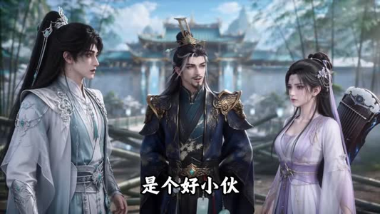 反派二代目，女主全都坏掉了第二季（144集）短剧太好看了