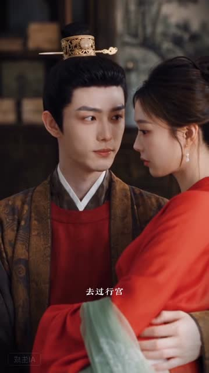 皇上表弟说他恕难从命第四季（158集）短剧全集更精彩