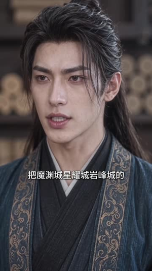 让你去就藩，没让你打天下啊（100集）免费看全集