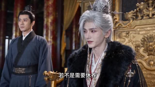 暴君听我心声:爱卿竟是女儿身!第二季(90集) 暴君听我心声:爱卿竟是女儿身!第二季(90集)热门短剧追不停