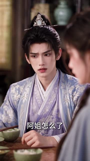 质子归来，囚我为妃第三季（下）（201-367集）短剧热门推荐