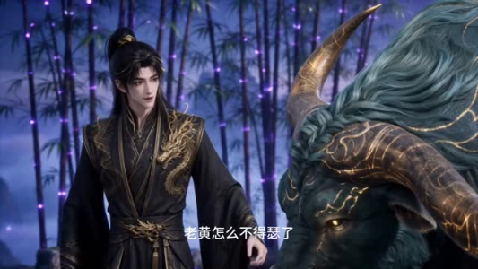 开局大帝封顶我选择苟在紫竹峰：随心舒适7 （110集）精彩好看的短剧