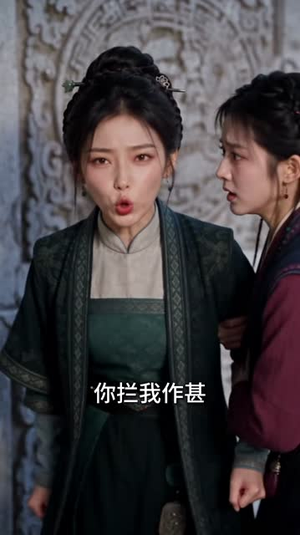 质子归来，囚我为妃第三季（上）（1-200集）演的怎么样