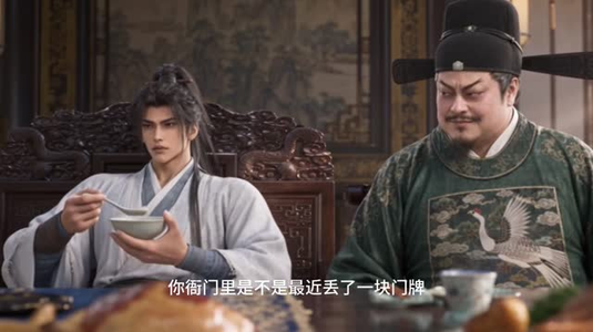 魂穿病秧子，偏偏我文武双全 （158集）古装短剧热播