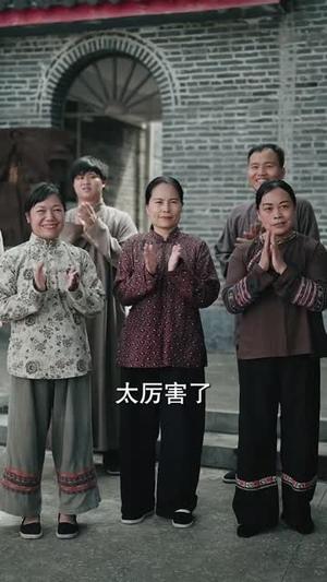 梦回大安，我为他守满城星火（60 集）让你一口气看完