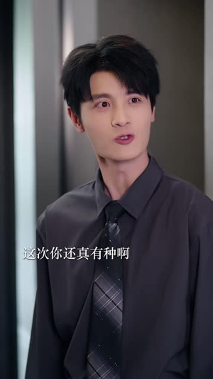 你赌我不敢离,我转身起诉(67 集) 你赌我不敢离,我转身起诉(67 集)红果免费短剧