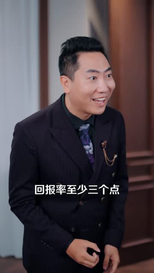 年薪八百万，我妈以为我月薪三千八（68 集）短剧有好货推荐
