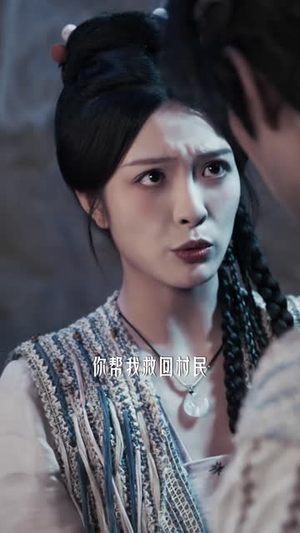 三根毫毛（60 集）爆火短剧推荐