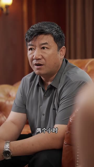闺女，这男人不能处（65 集）短剧解说热门