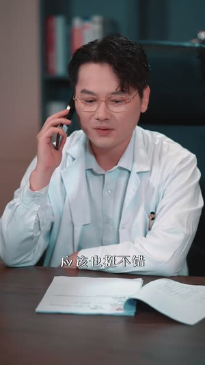 不是你的错（63 集）网上可以看吗