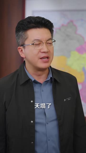 这个班主任不一般(101 集) 这个班主任不一般(101 集)迅雷网盘观看