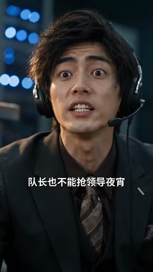都穿越了，全球只剩我一个人（80集）精彩短剧热播中