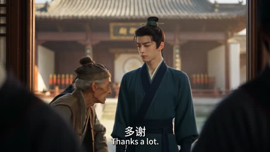 讼师林砚(58集) 讼师林砚(58集)全集免费
