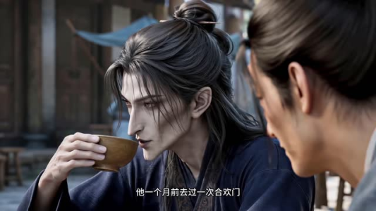 符仙人:符道之祖第七季(299集) 符仙人:符道之祖第七季(299集)高质量短剧推荐