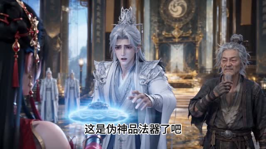 最强小师妹五界第一：天才见她都破防第三季（66集）一口气看完全集