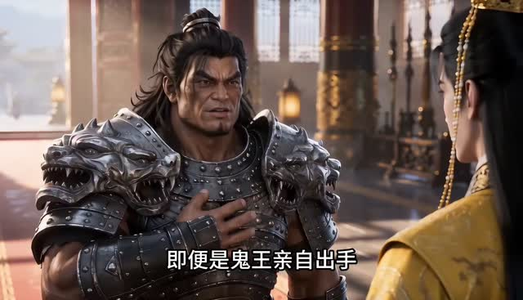镇国驸马爷3D版第十一季（4）（900-1000集）演员表